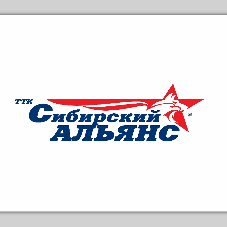 ООО ТТК "Сибирский Альянс"